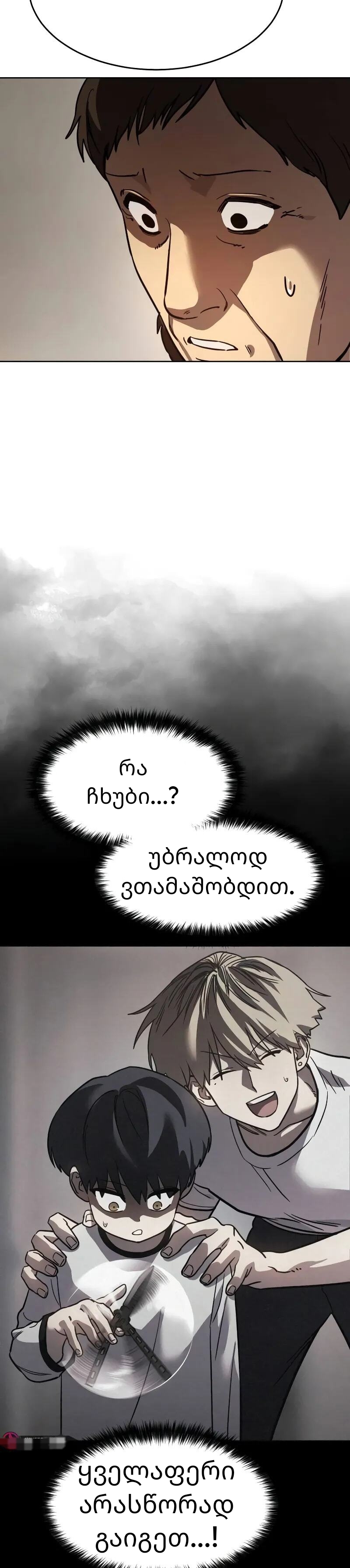 Page (8)